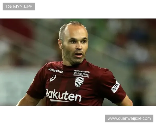 伊涅斯塔：足坛最后的魔法诗人(2)